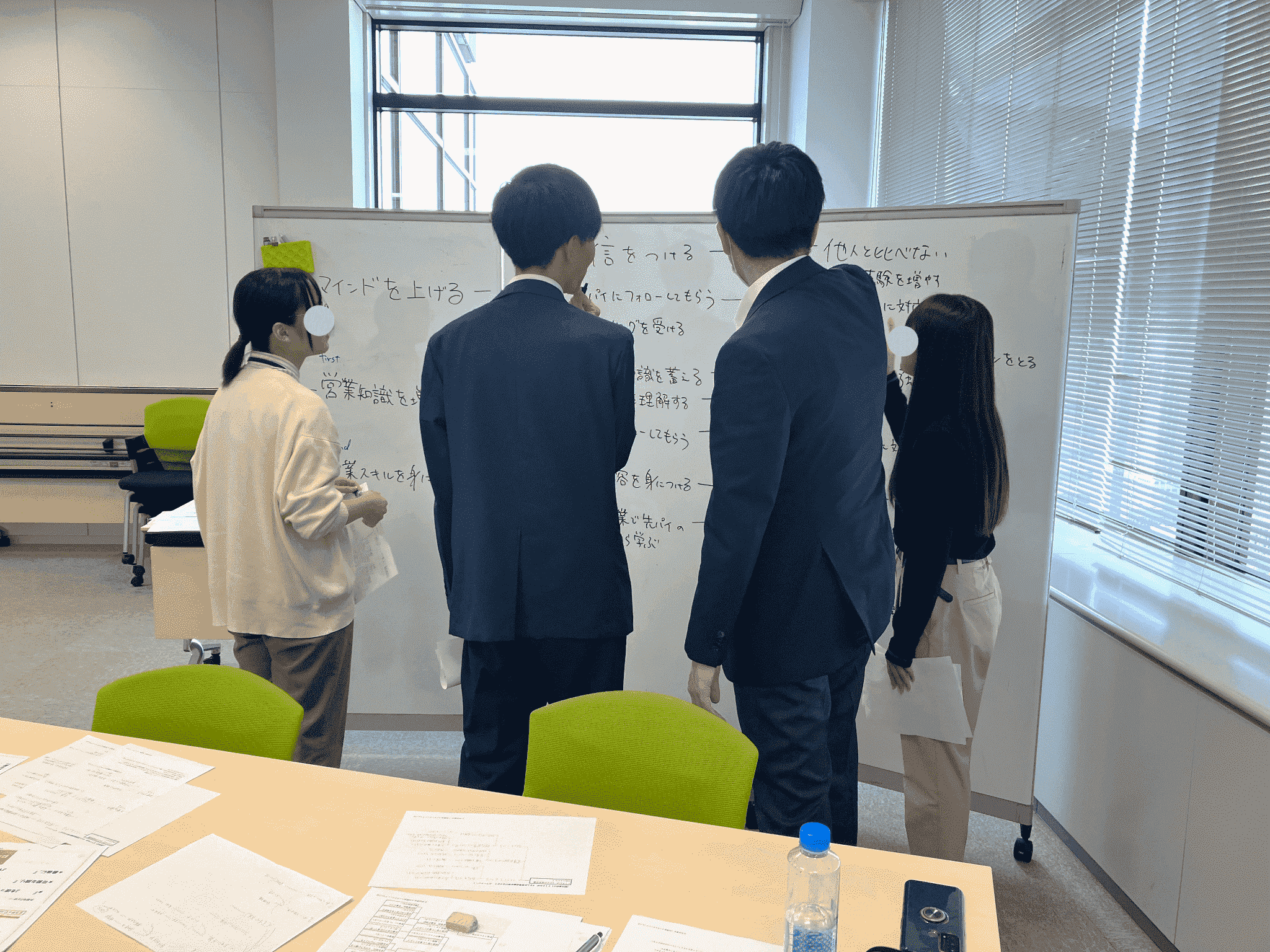 社会人基礎力研修